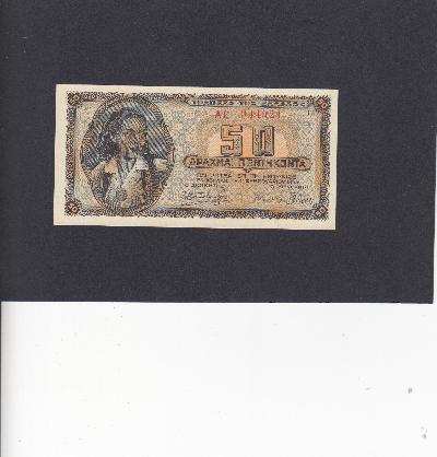 Beschrijving voorzijde: WOMAN